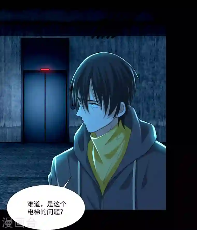 无限邮差第200话