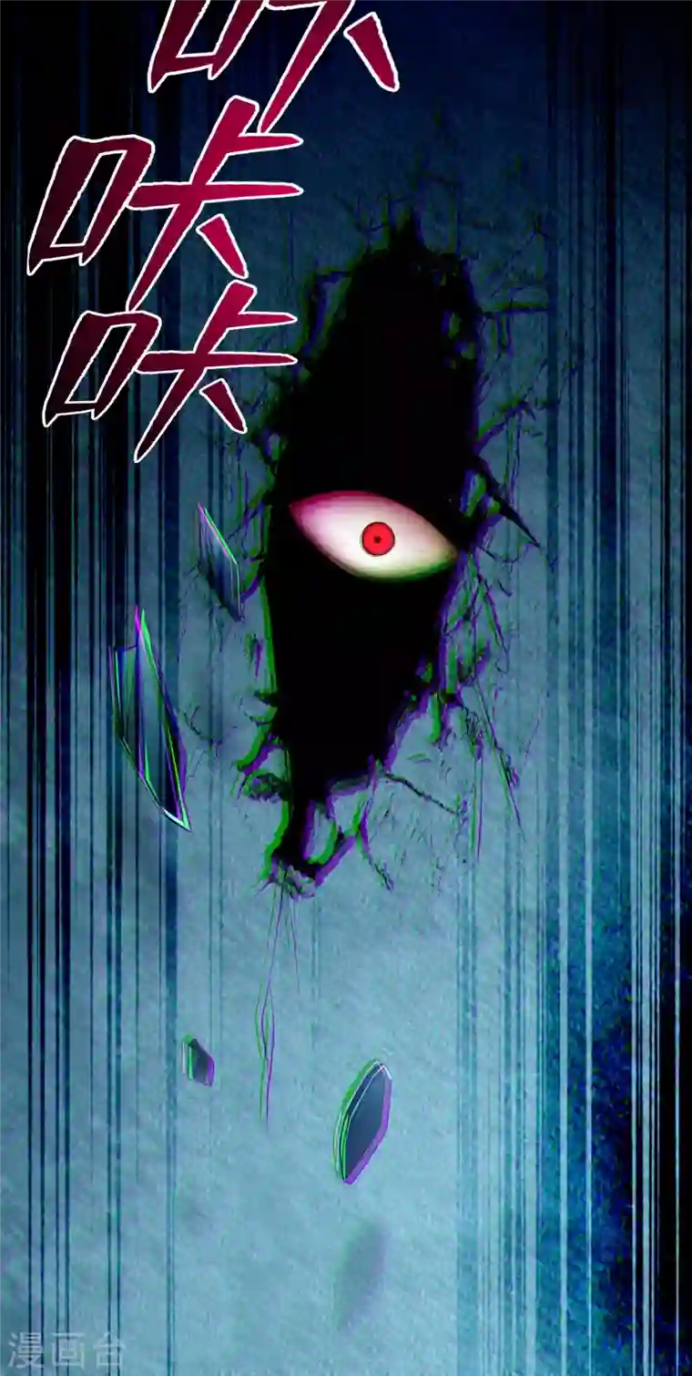 无限邮差第200话