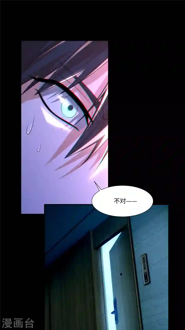 无限邮差第200话