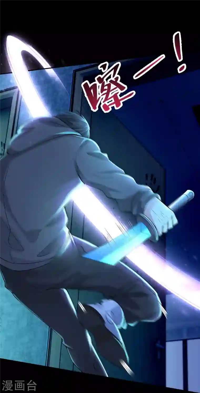 无限邮差第201话