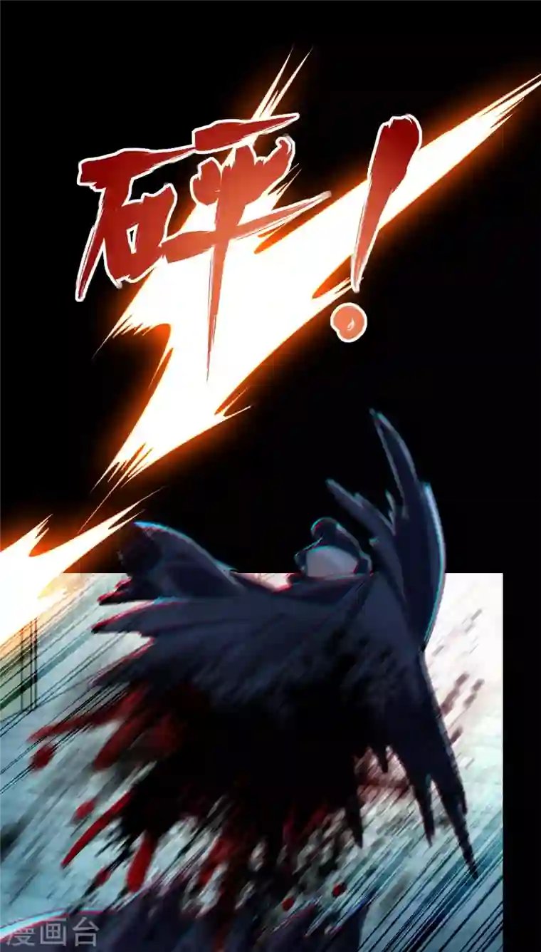 无限邮差第201话