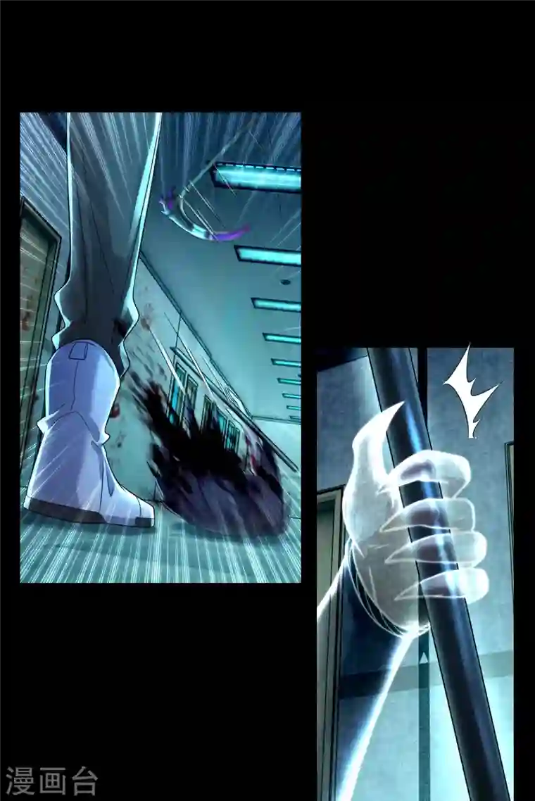 无限邮差第201话