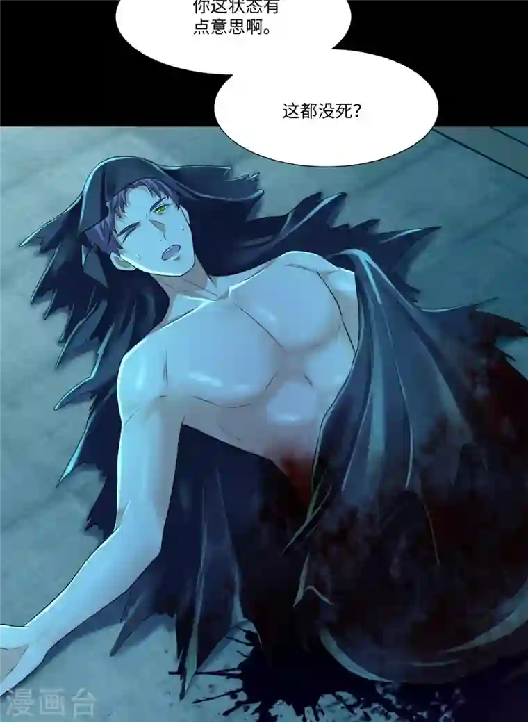 无限邮差第201话