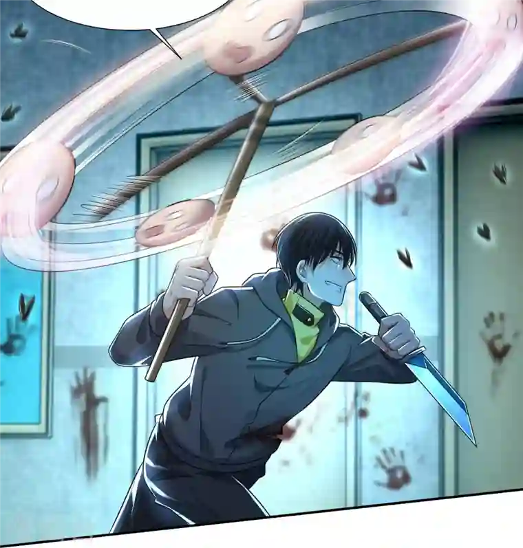 无限邮差第202话