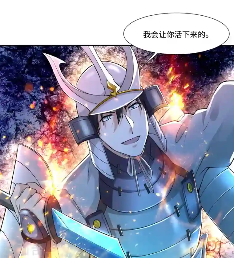 无限邮差第202话