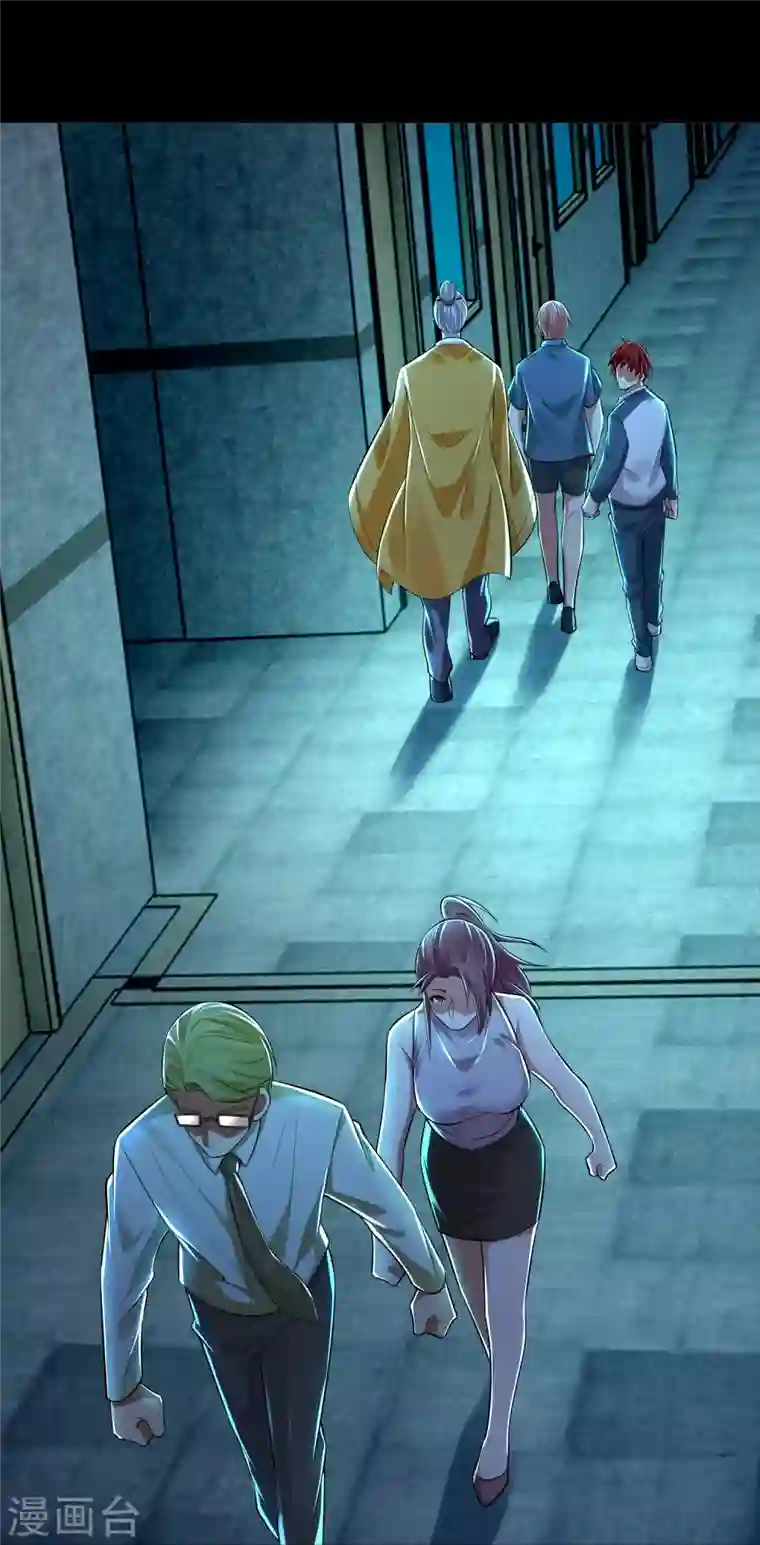 无限邮差第203话