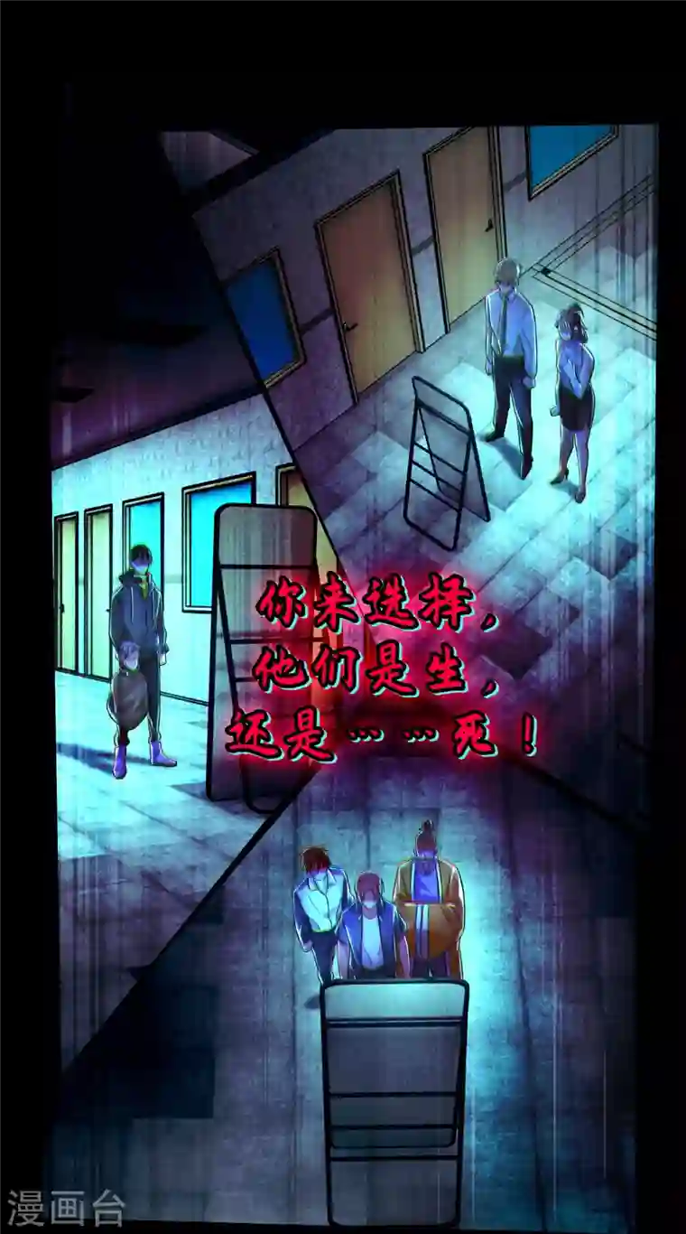 无限邮差第203话