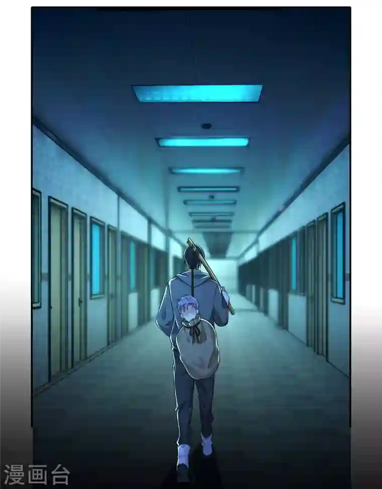 无限邮差第203话