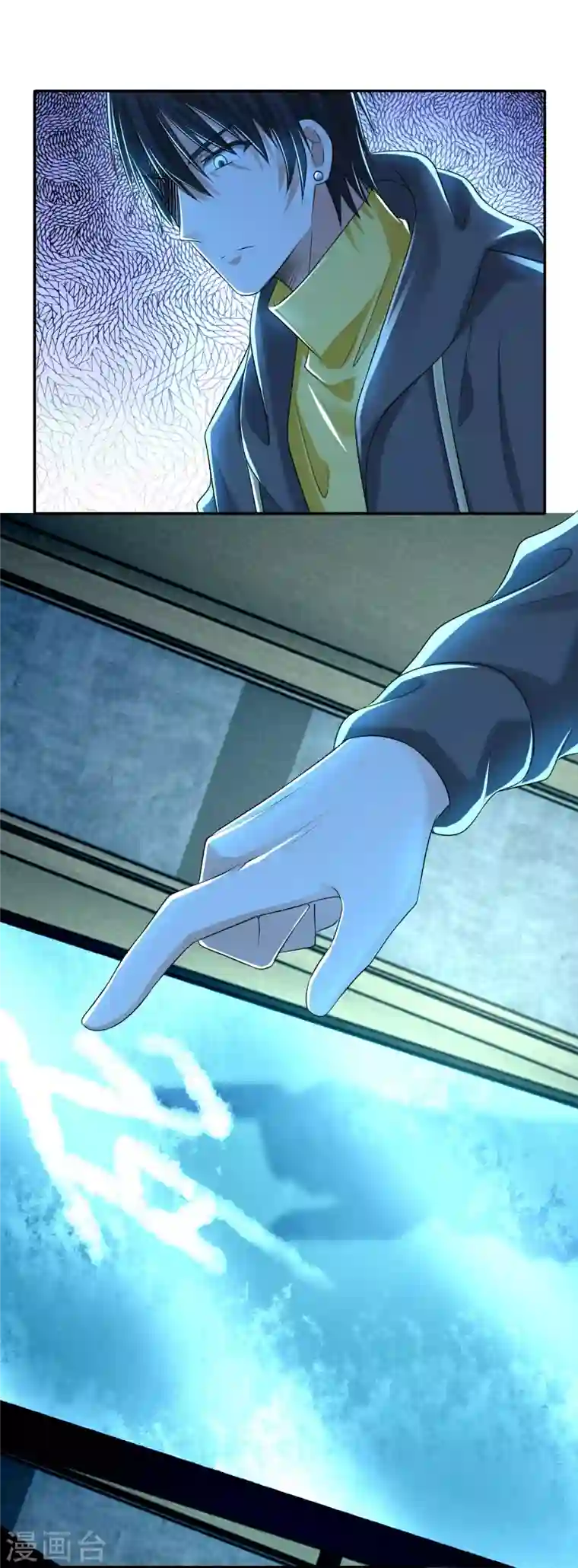 无限邮差第204话