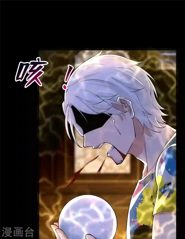 无限邮差第205话