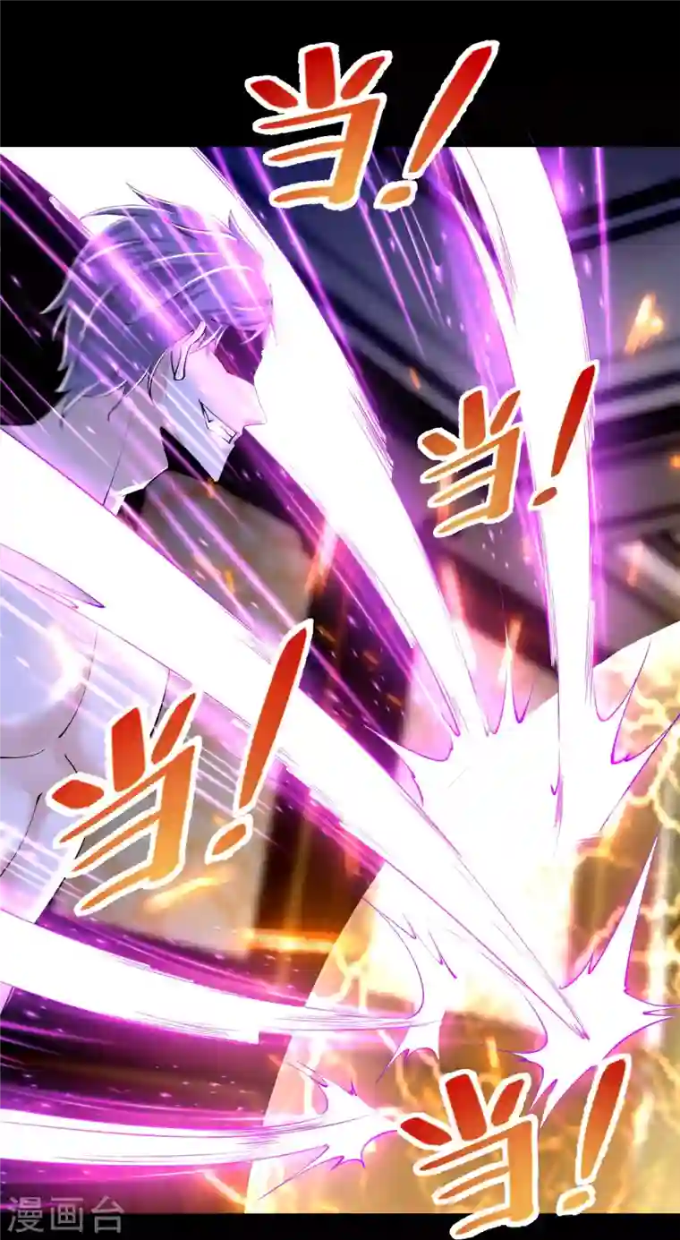 无限邮差第205话