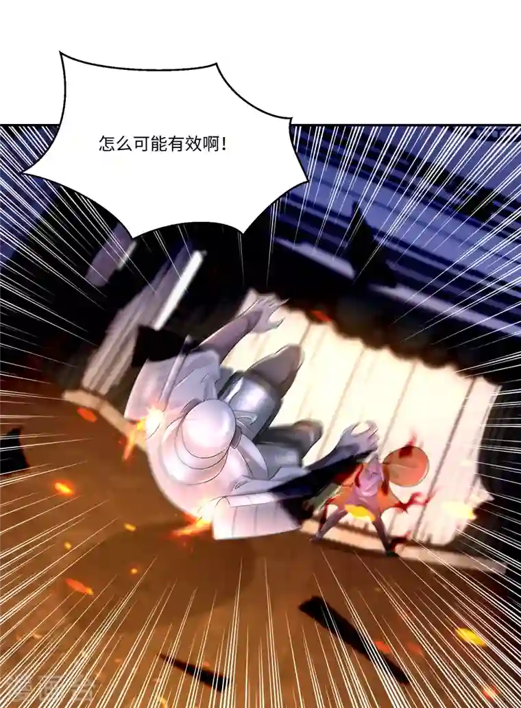 无限邮差第206话