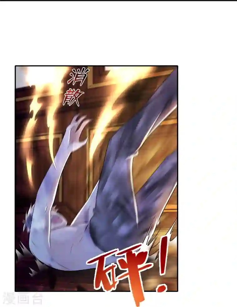 无限邮差第206话