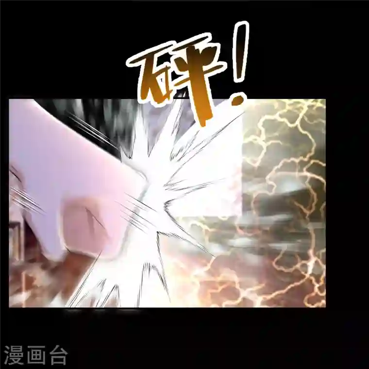 无限邮差第207话