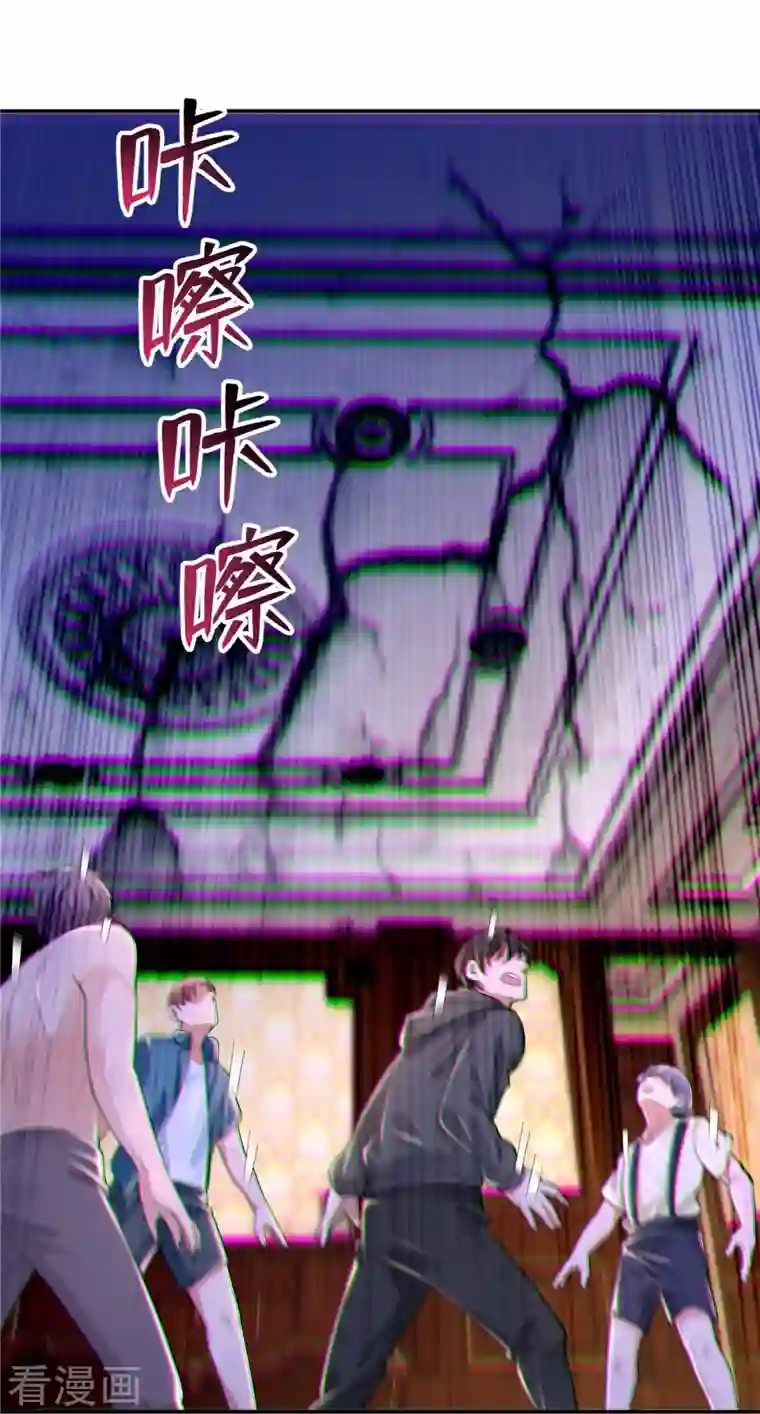 无限邮差第208话