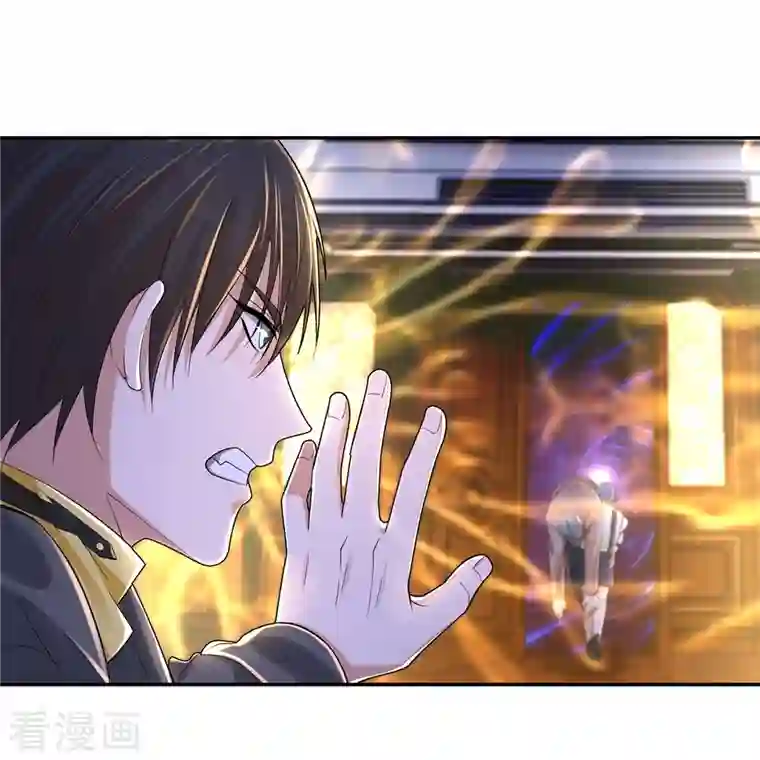 无限邮差第208话