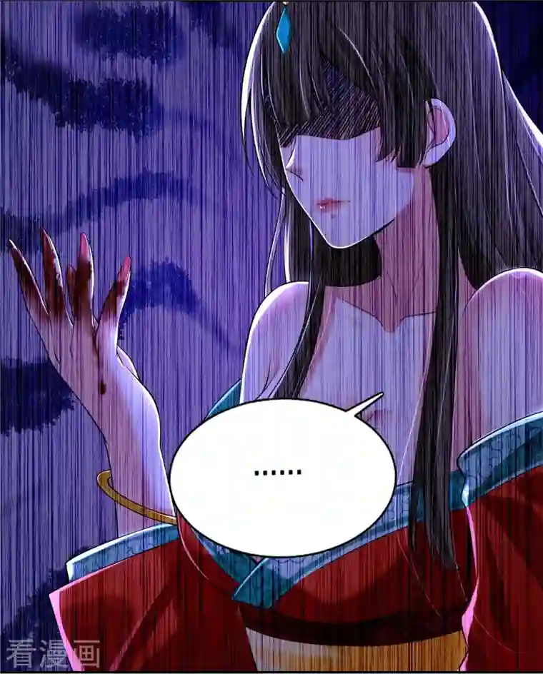 无限邮差第209话