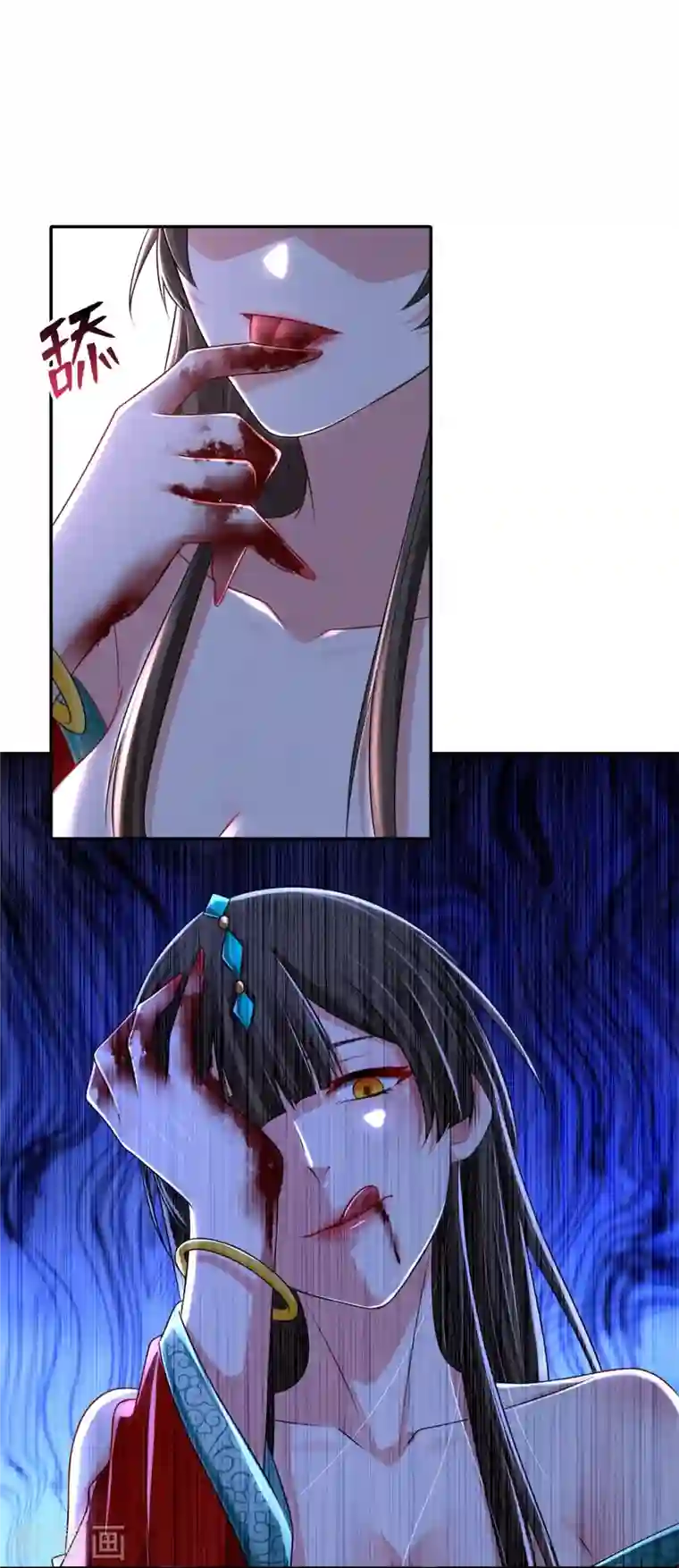 无限邮差第209话