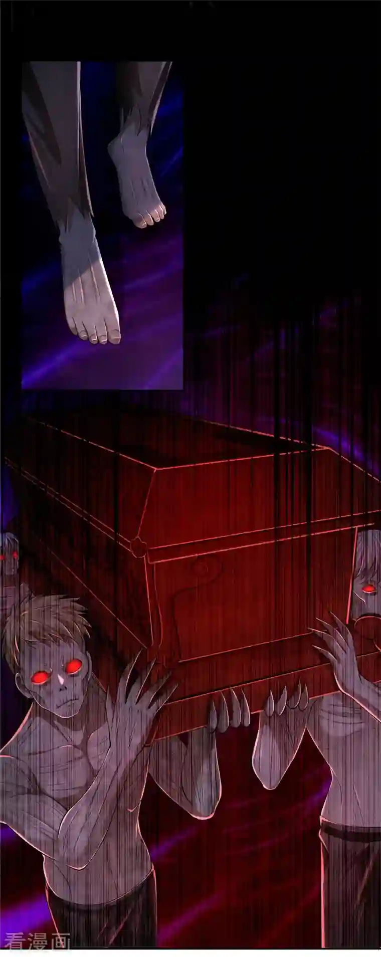 无限邮差第209话