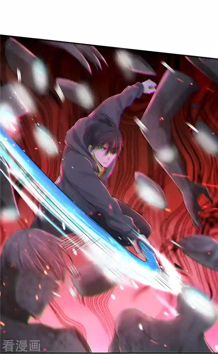 无限邮差第209话