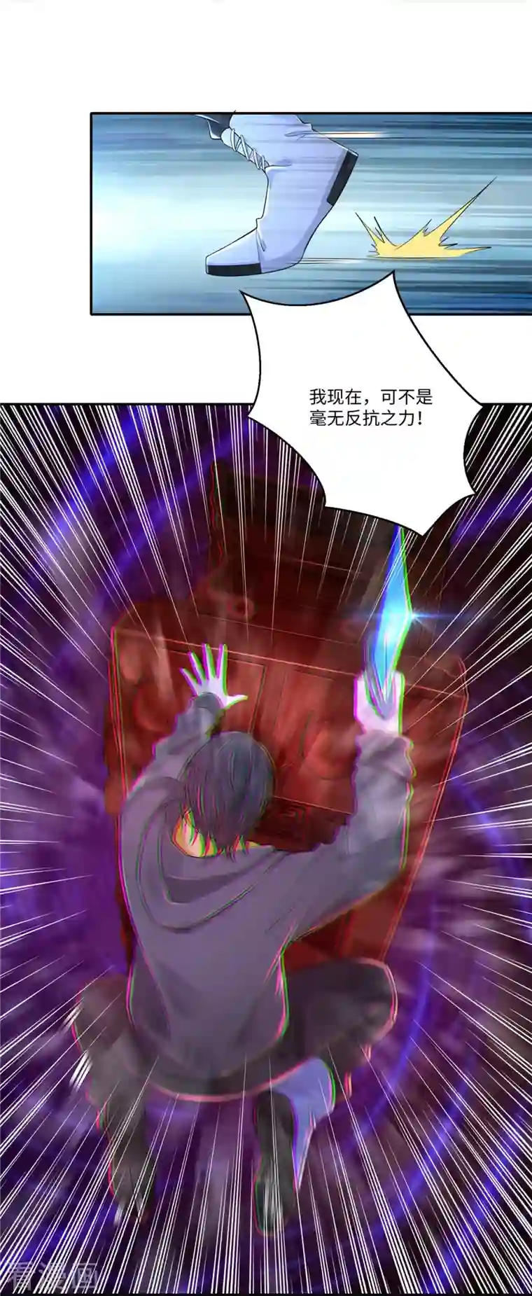 无限邮差第209话