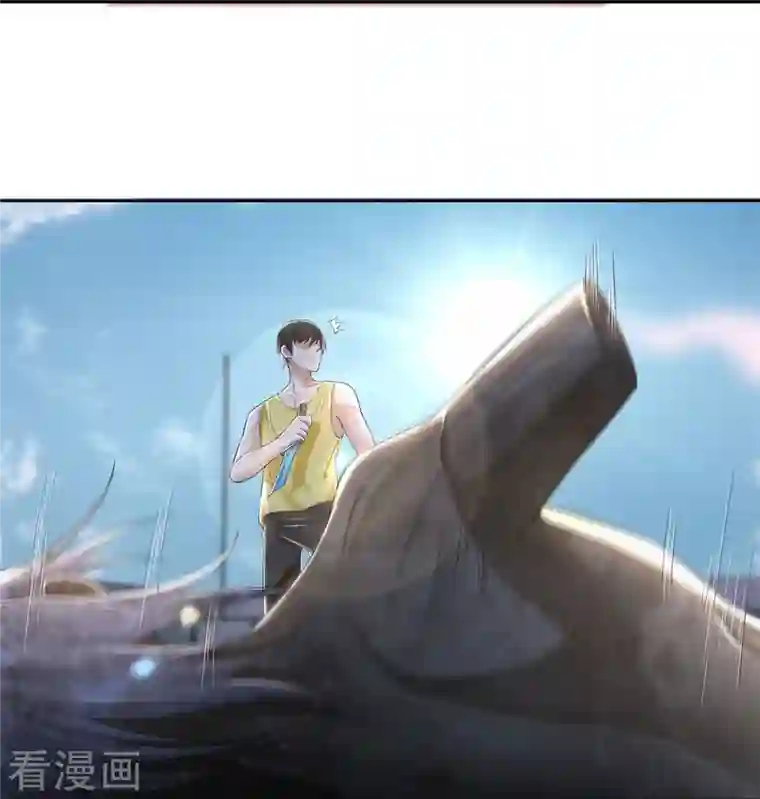 无限邮差第210话