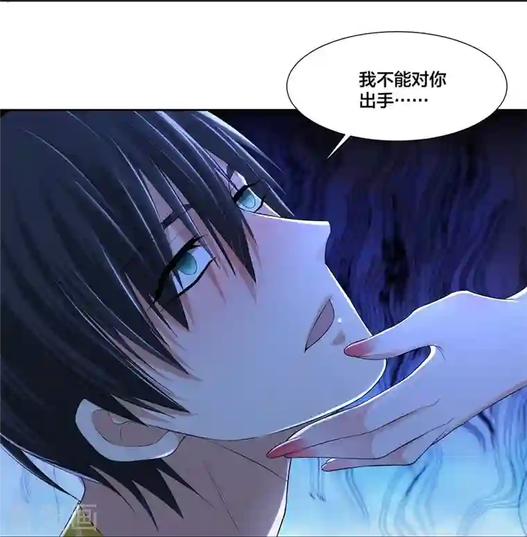 无限邮差第210话