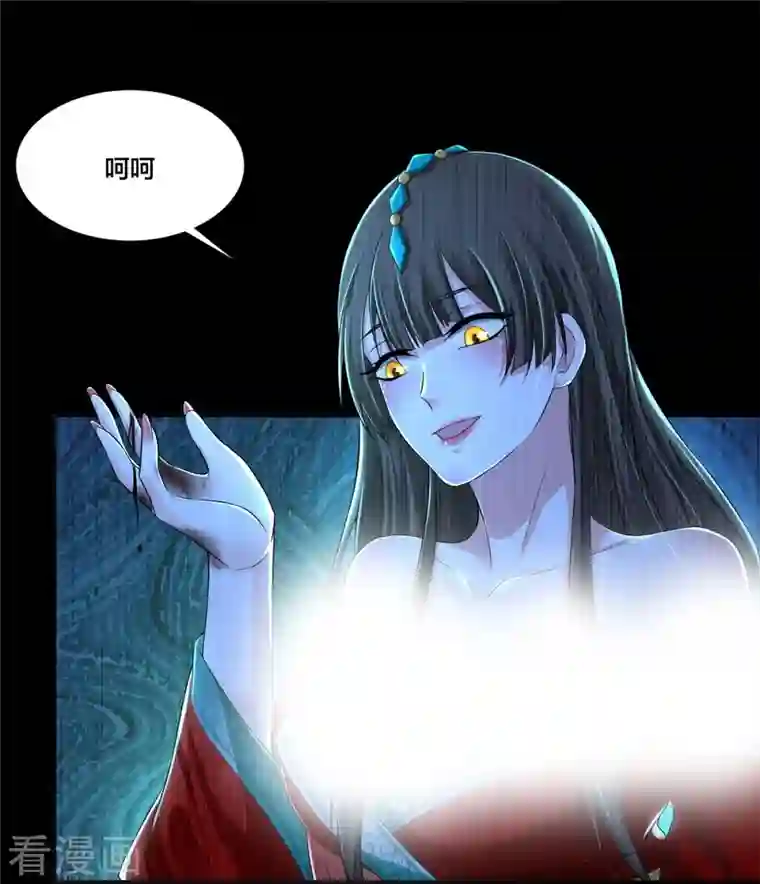 无限邮差第210话