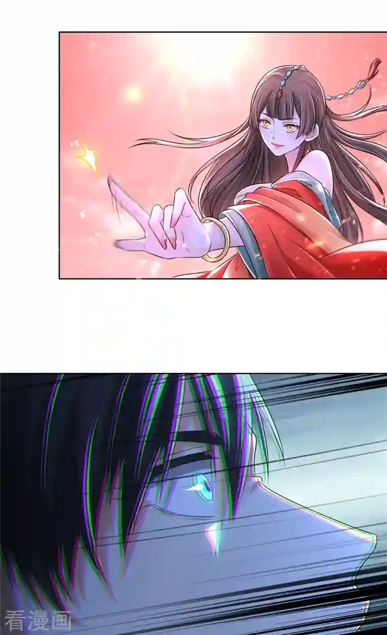 无限邮差第211话