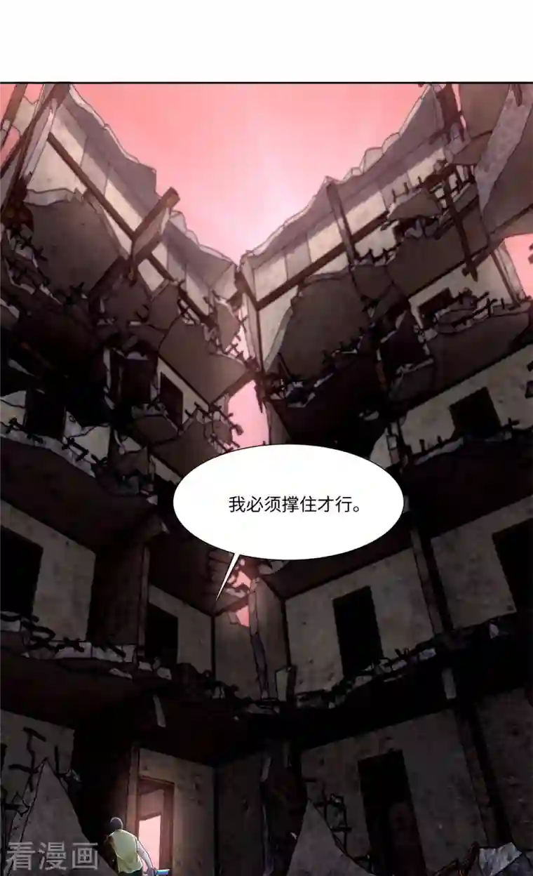 无限邮差第211话