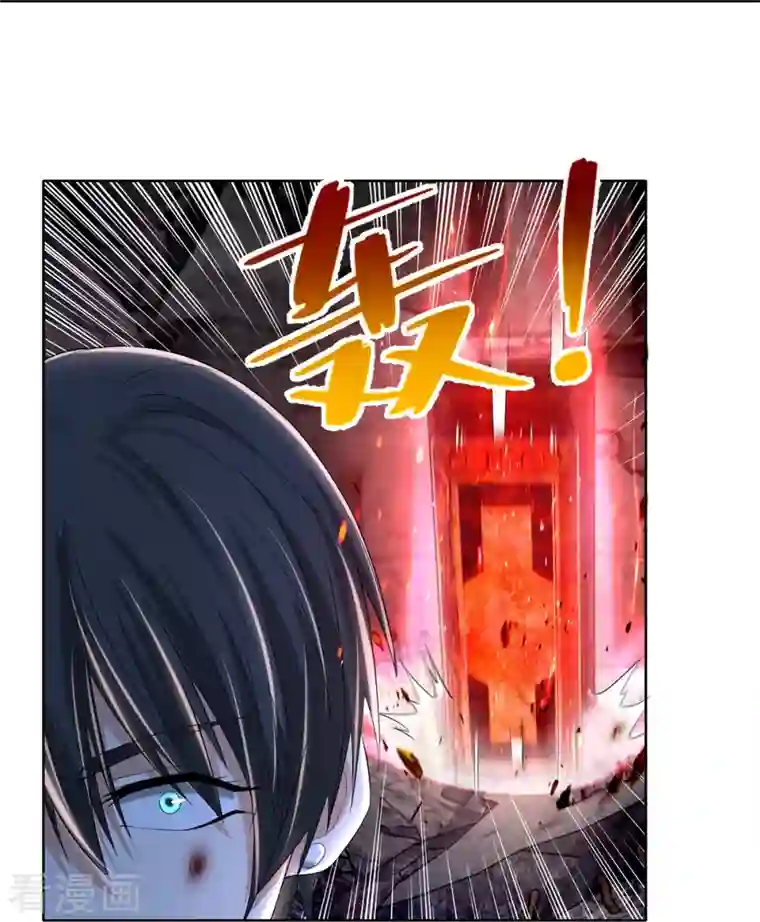 无限邮差第211话