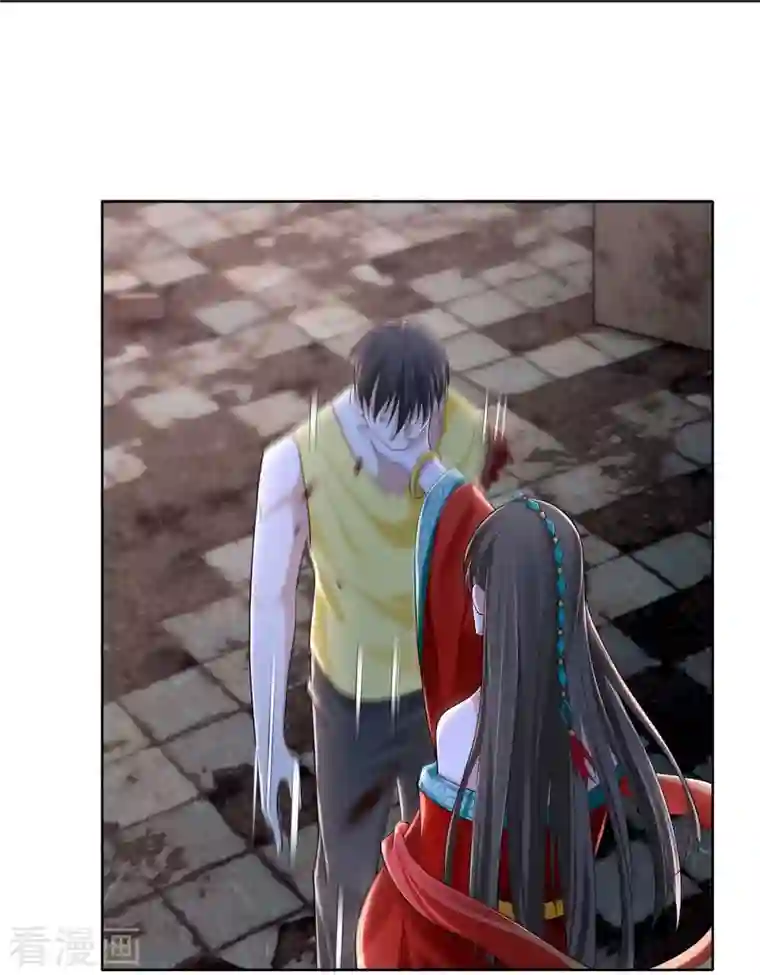 无限邮差第211话