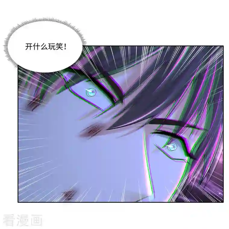 无限邮差第211话