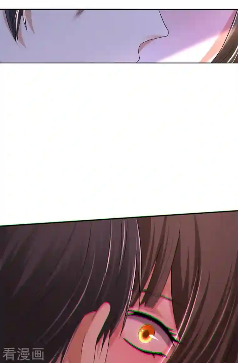 无限邮差第211话