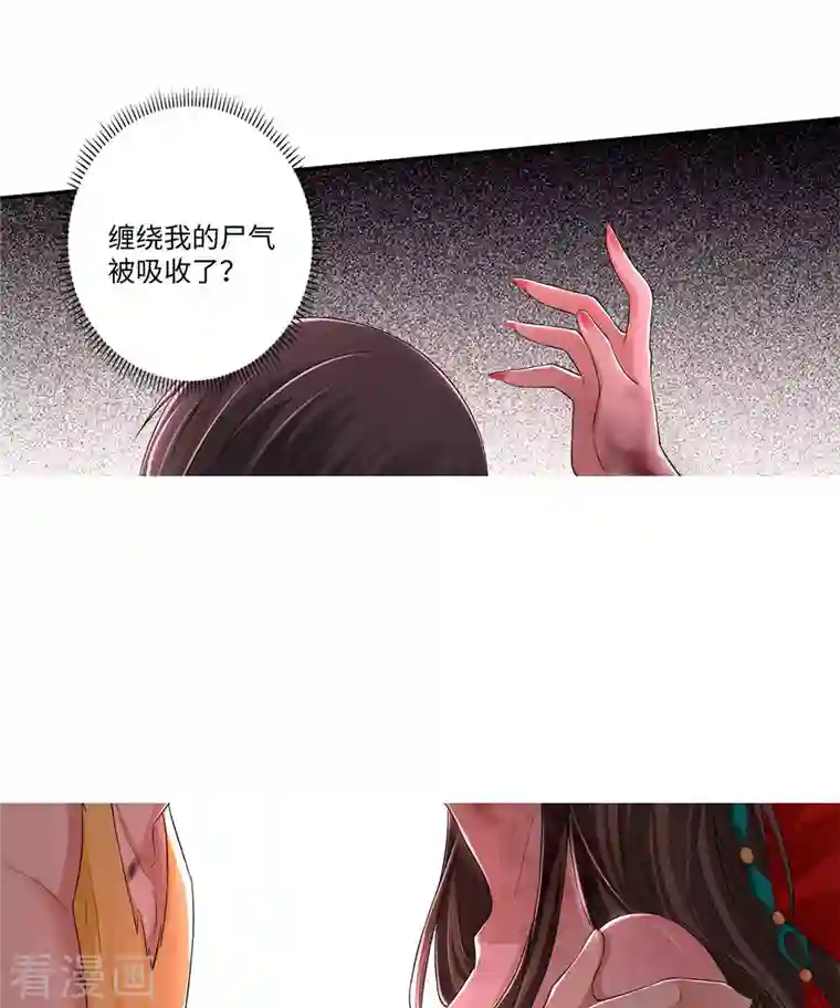 无限邮差第211话