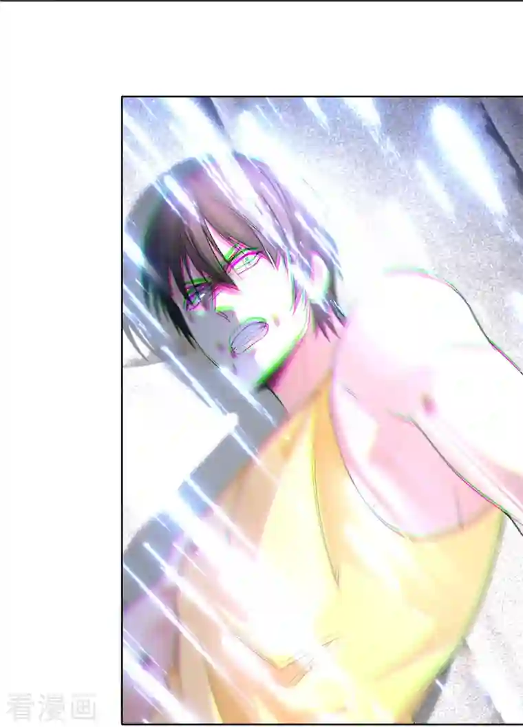 无限邮差第211话