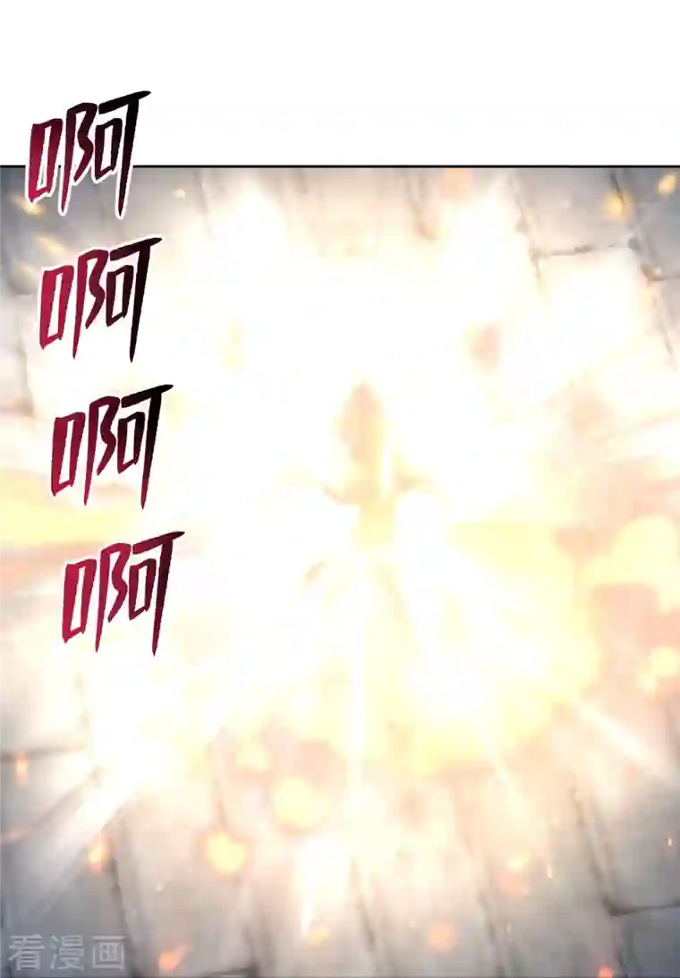 无限邮差第211话