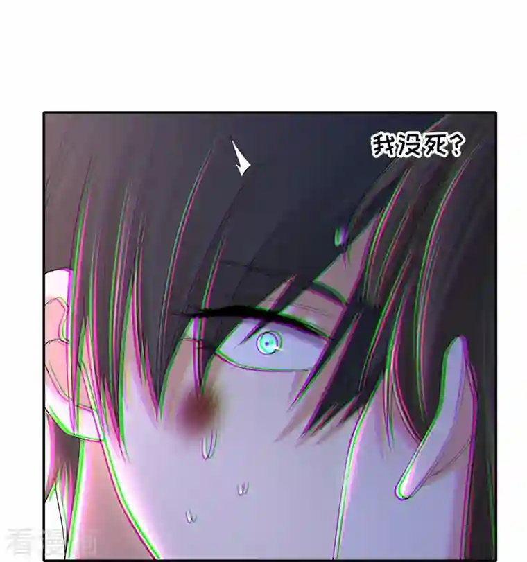 无限邮差第212话