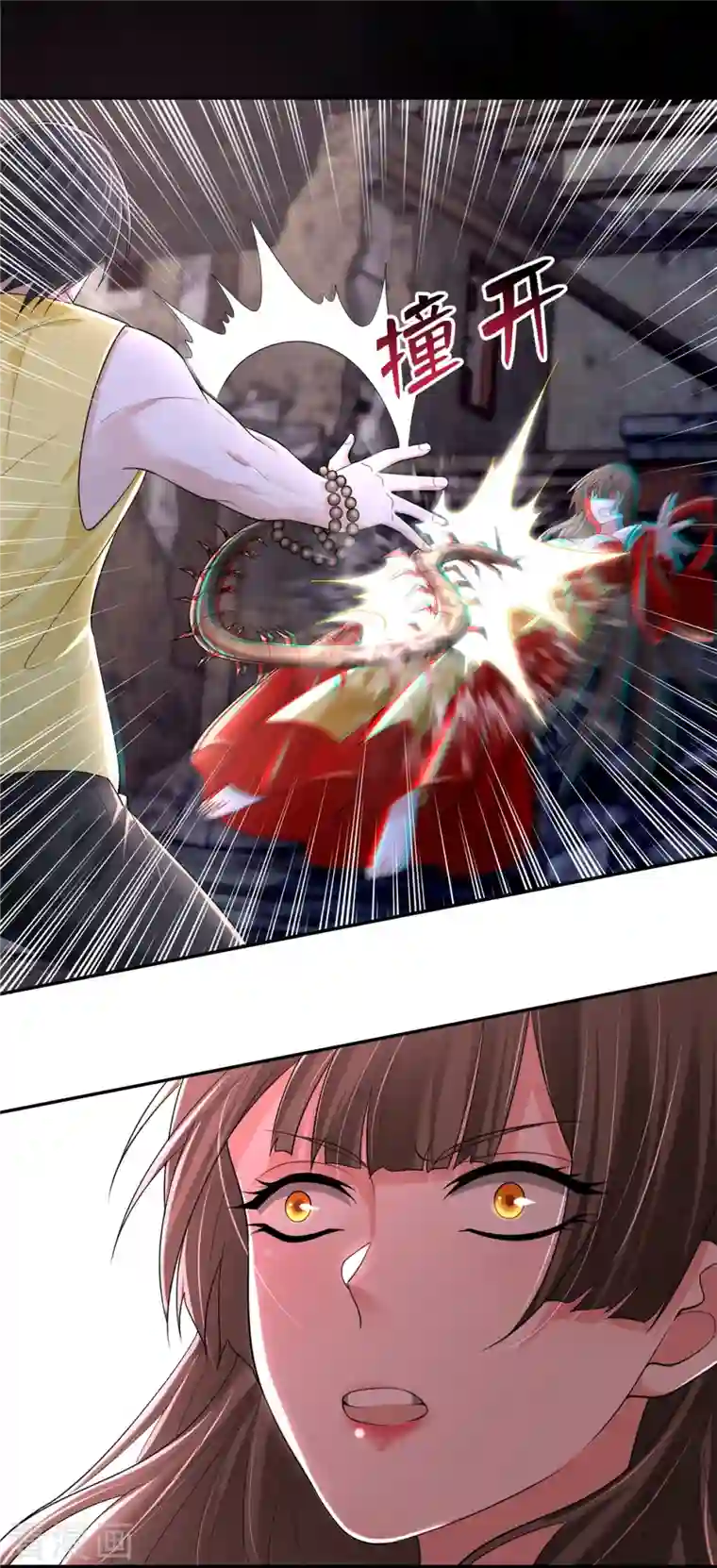 无限邮差第212话