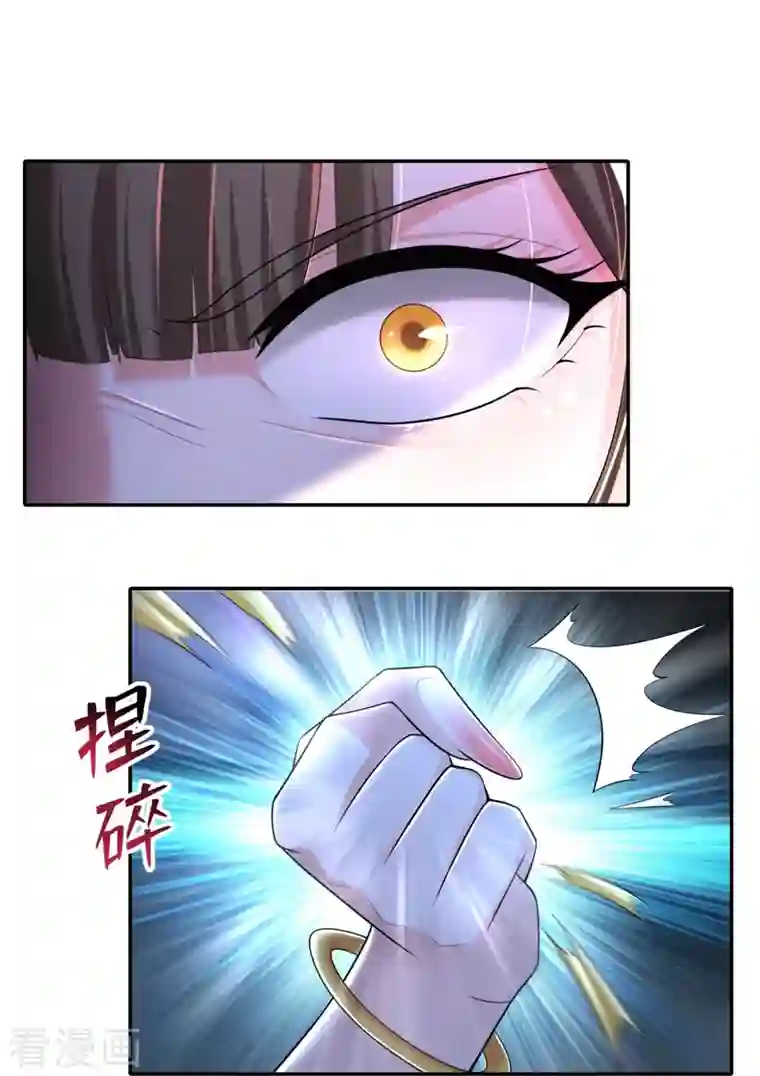 无限邮差第212话