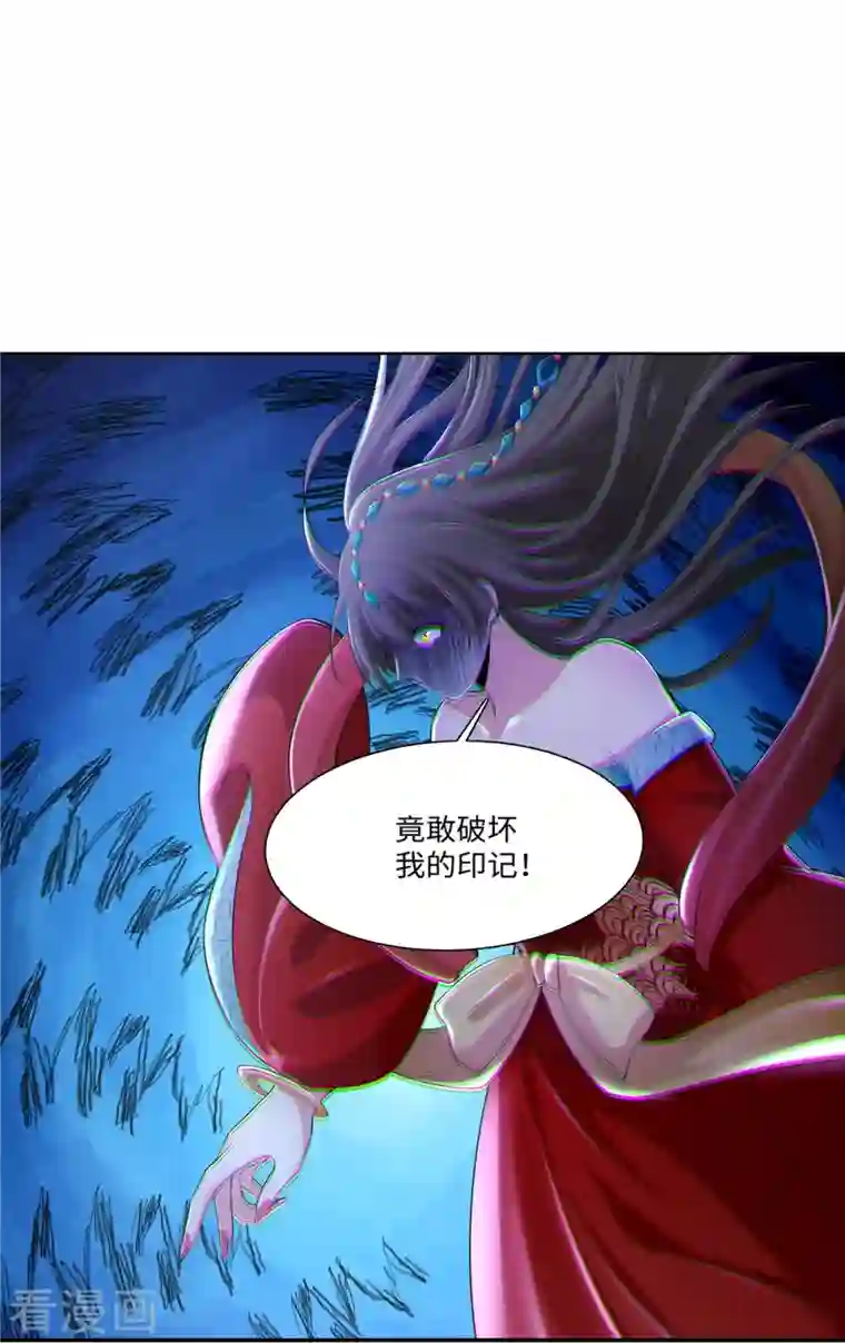 无限邮差第212话