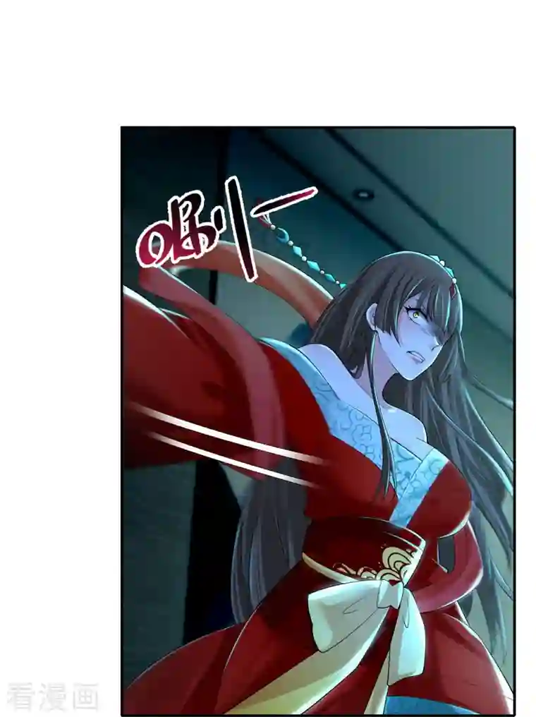 无限邮差第212话