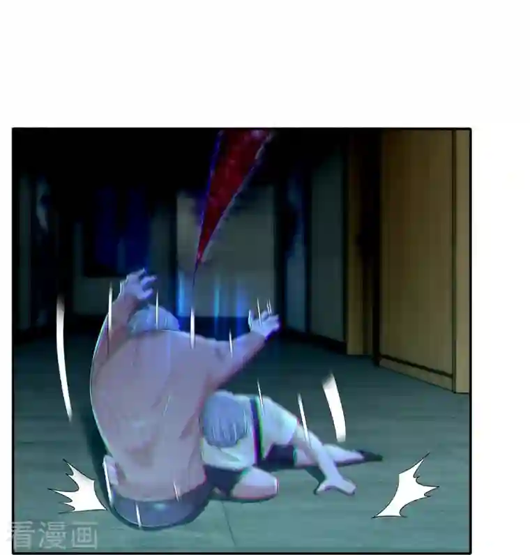 无限邮差第212话