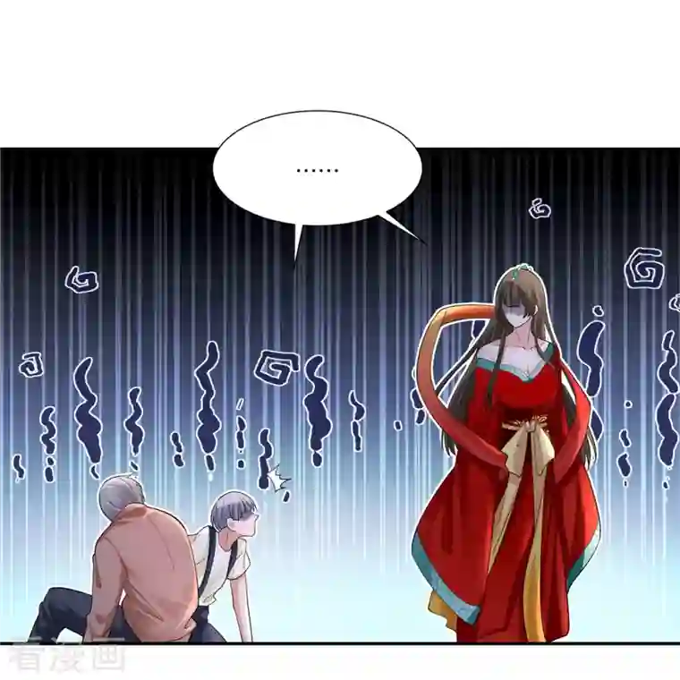 无限邮差第212话