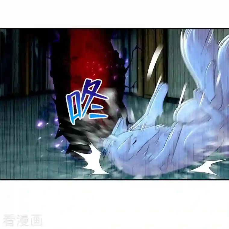 无限邮差第212话