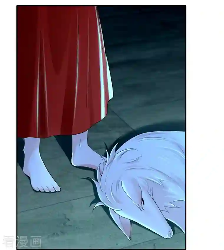 无限邮差第212话