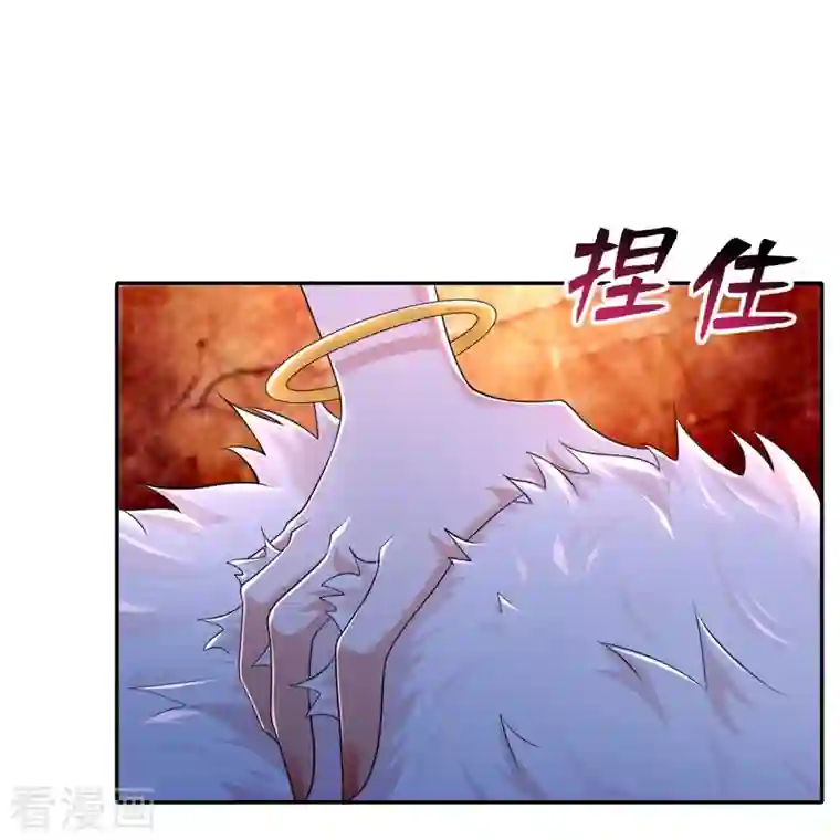 无限邮差第212话