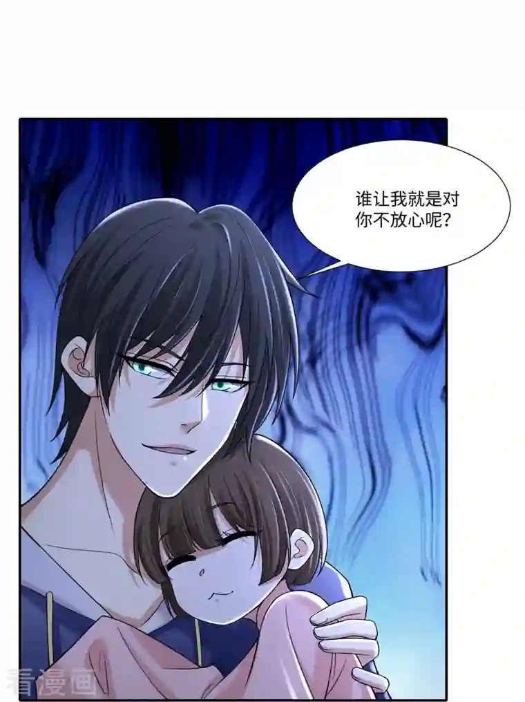 无限邮差第214话