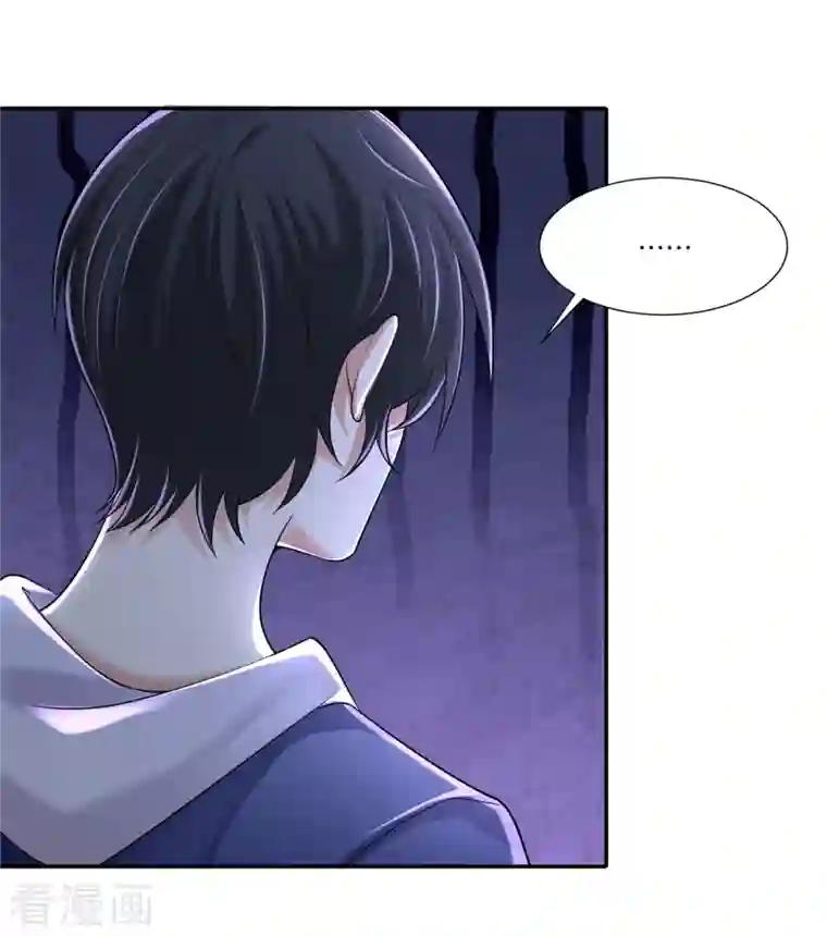 无限邮差第214话