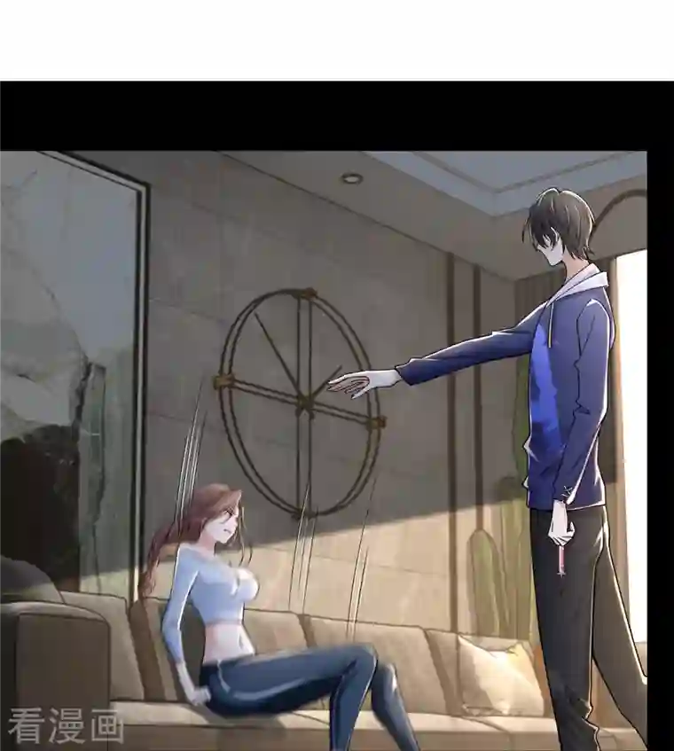 无限邮差第214话